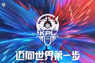 随着LPL