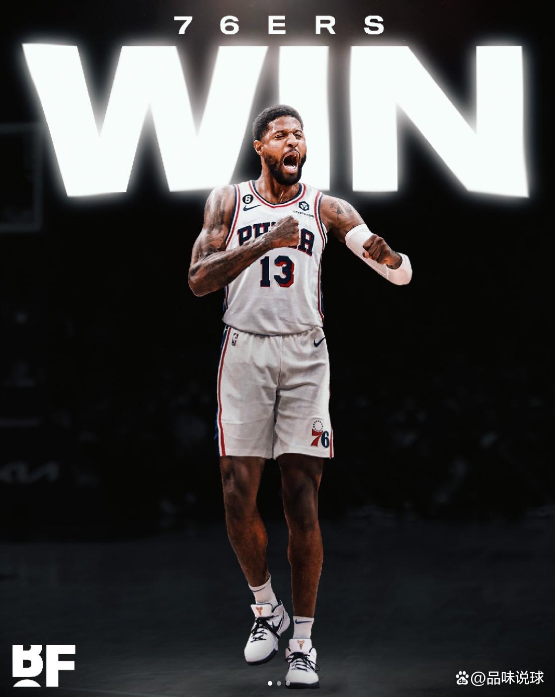 若投打负荷 若投打负荷